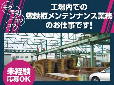 藤田 鋼板 リース|藤田鋼板リースの業績・将来性・強み・弱み｜ライトハウス.